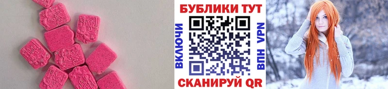 Купить  Спас-Деменск  Экстази Cube 