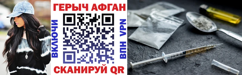 Купить закладки  Спас-Деменск  ГЕРОИН гречка 