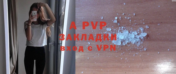 ALPHA PVP Богородск