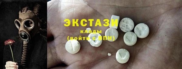 ALPHA PVP Богородск