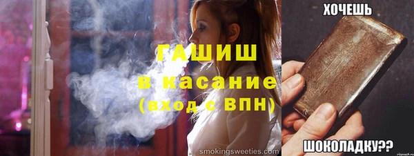 меф VHQ Белоозёрский