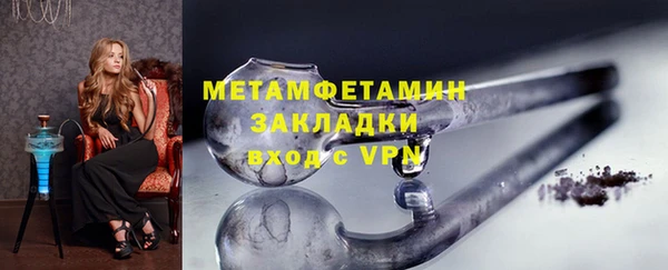 молекула духа Богородицк