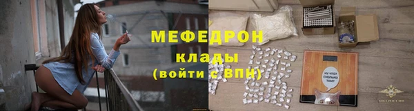 ALPHA PVP Богородск