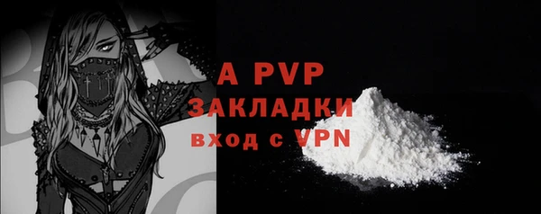 меф VHQ Белоозёрский