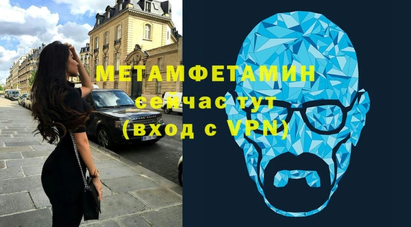 молекула духа Богородицк