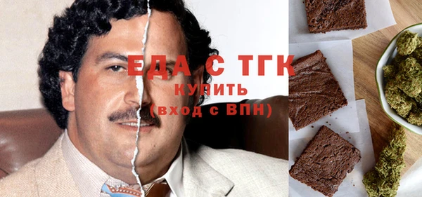 ALPHA PVP Богородск