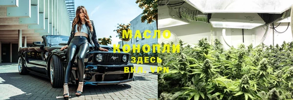 ALPHA PVP Богородск