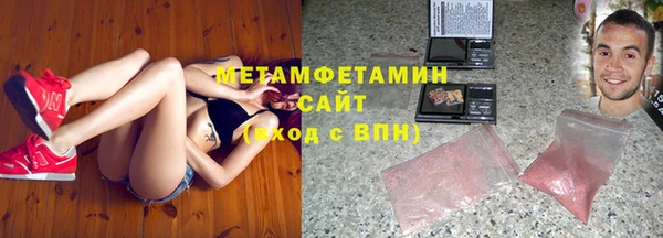 ALPHA PVP Богородск