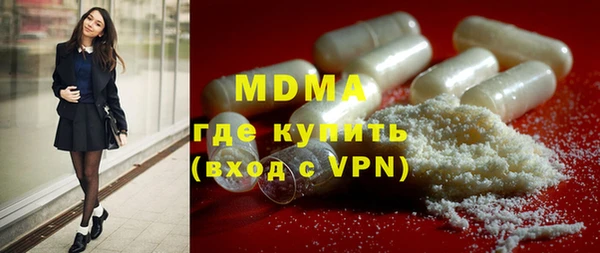ALPHA PVP Богородск