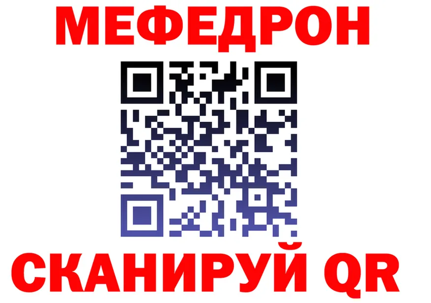 МЯУ-МЯУ VHQ ONION мориарти KRAKEN Спас-Деменск