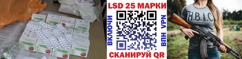 Лсд 25 экстази ecstasy  Купить закладки  Спас-Деменск 