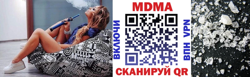Купить где  Спас-Деменск  MDMA Molly 
