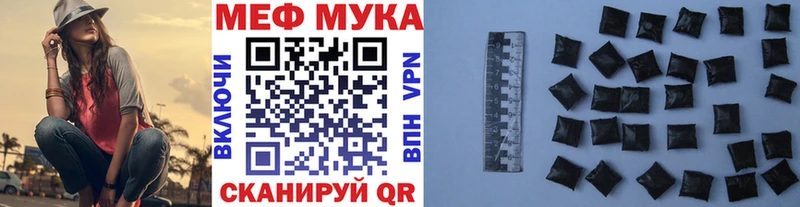 Меф VHQ Купить Спас-Деменск