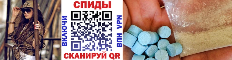 Купить Спас-Деменск Метамфетамин кристалл