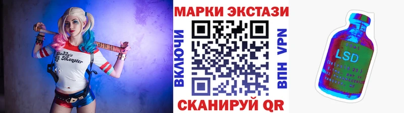 Марки N-bome 1500мкг  Купить где  Спас-Деменск 