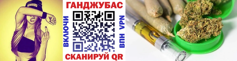 Канабис Amnesia Спас-Деменск